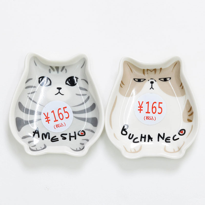 Đĩa sứ 9x8cm, đĩa gốm sứ nông lòng, cạn lòng (Hình mèo), dùng được lò vi sóng (Nhiều mẫu)-Giao mẫu ngẫu nhiên thương hiệu HORIKOSHI