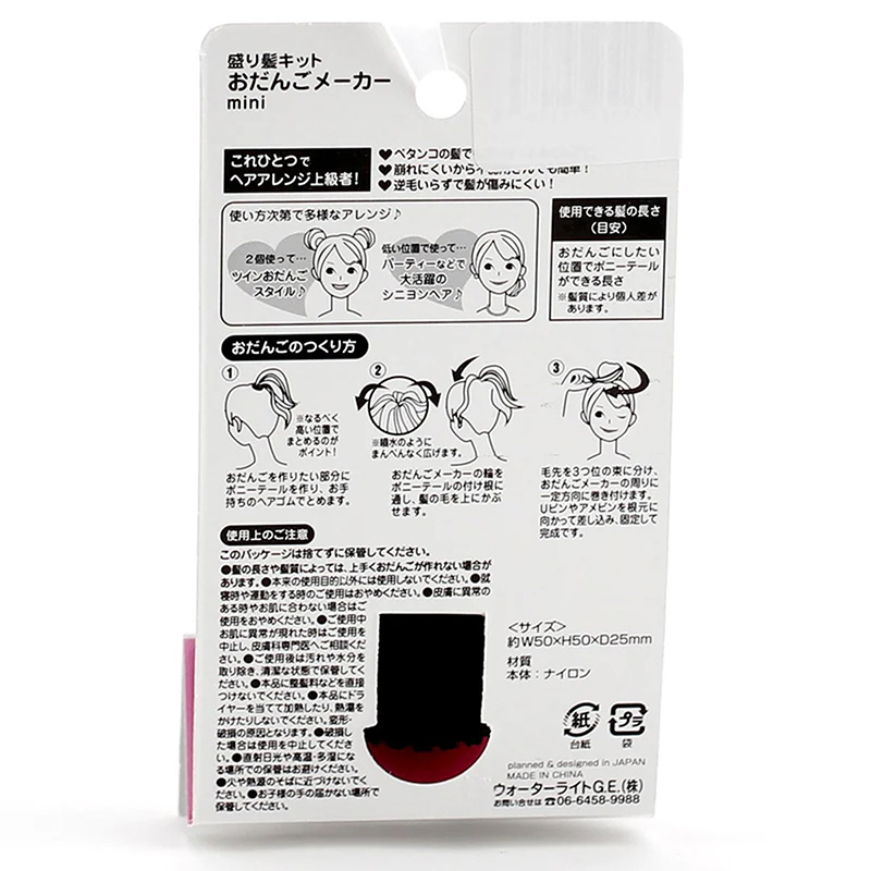 Dụng cụ búi tóc củ tỏi thương hiệu WATER LIGHT