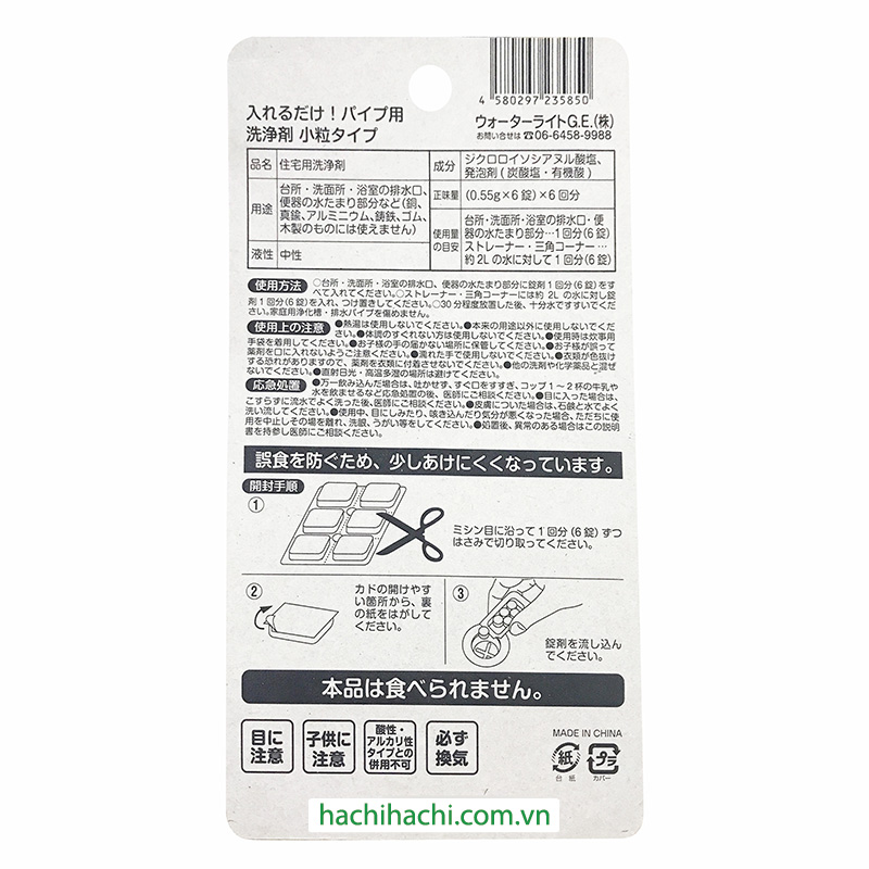 Viên sủi thông tắc chống khuẩn khử mùi cống, ống xả, bồn rửa, bồn cầu 6 viênx6 thương hiệu WATER LIGHT
