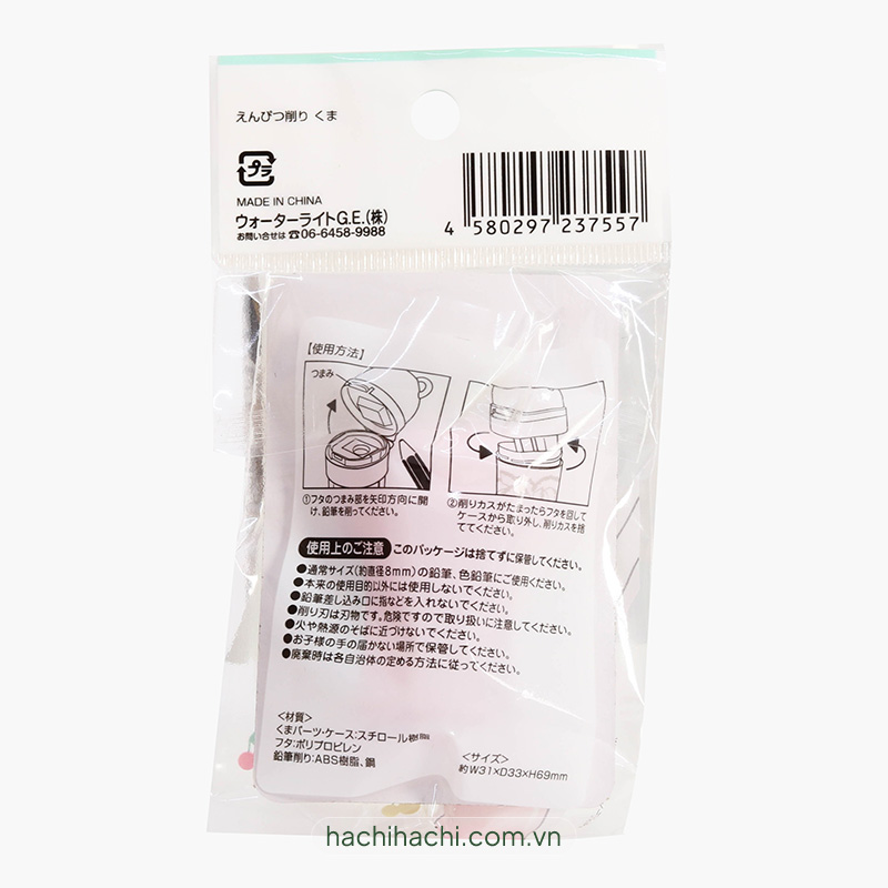Chuốt bút chì hình gấu thương hiệu WATER LIGHT