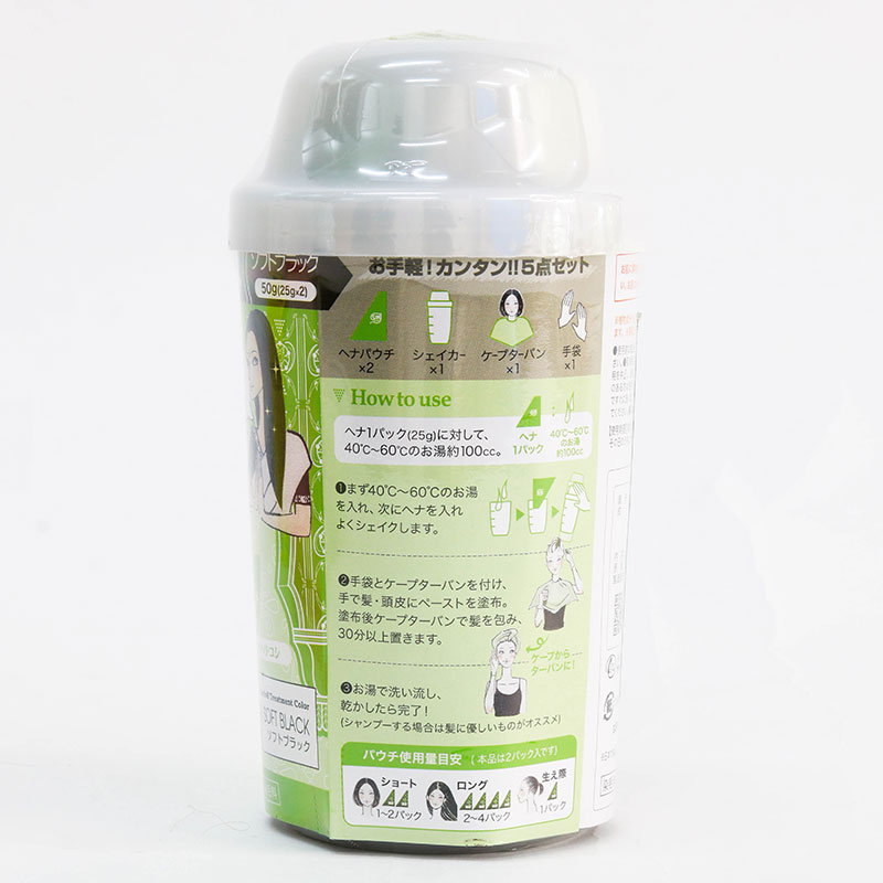 Bột thảo mộc nhuộm tóc phủ bạc Simsim Japan Madam Henna màu đen tự nhiên  (25g x 2 gói) thương hiệu 