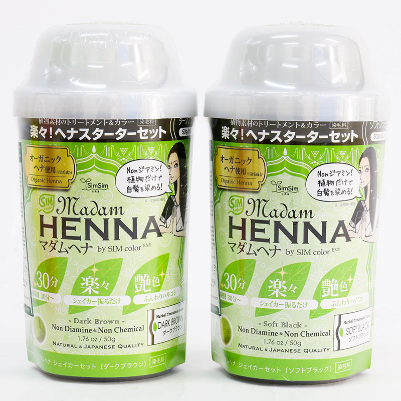 Bột thảo mộc nhuộm tóc phủ bạc Simsim Japan Madam Henna màu đen tự nhiên  (25g x 2 gói) thương hiệu 
