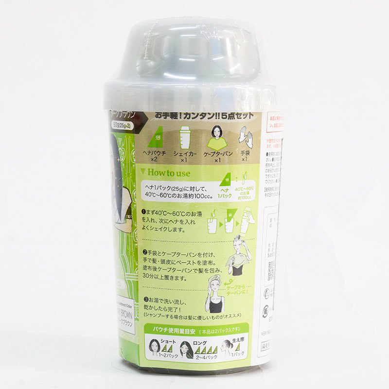 Bột thảo mộc nhuộm tóc phủ bạc Simsim Japan Madam Henna màu nâu đen (25g x 2 gói) thương hiệu 
