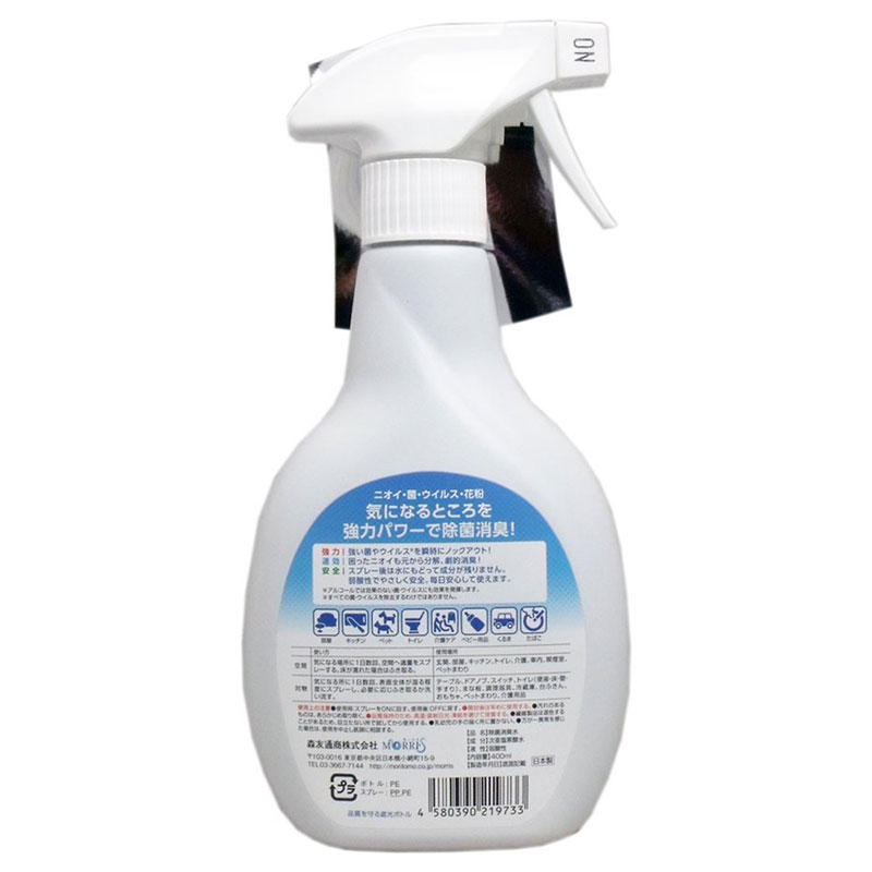 Nước ngăn ngừa vi khuẩn virus Morris 400ml (Kháng khuẩn, khử mùi hiệu quả) thương hiệu MORITOMO