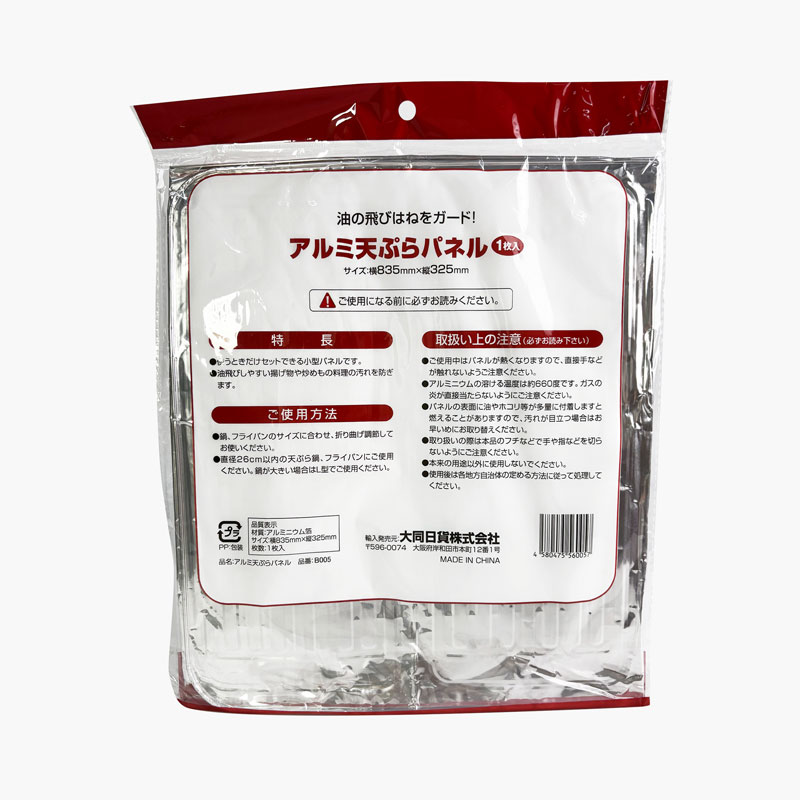 Tấm chắn dầu mỡ, chống văng bẩn tường bếp 83.5x32.5cm thương hiệu 