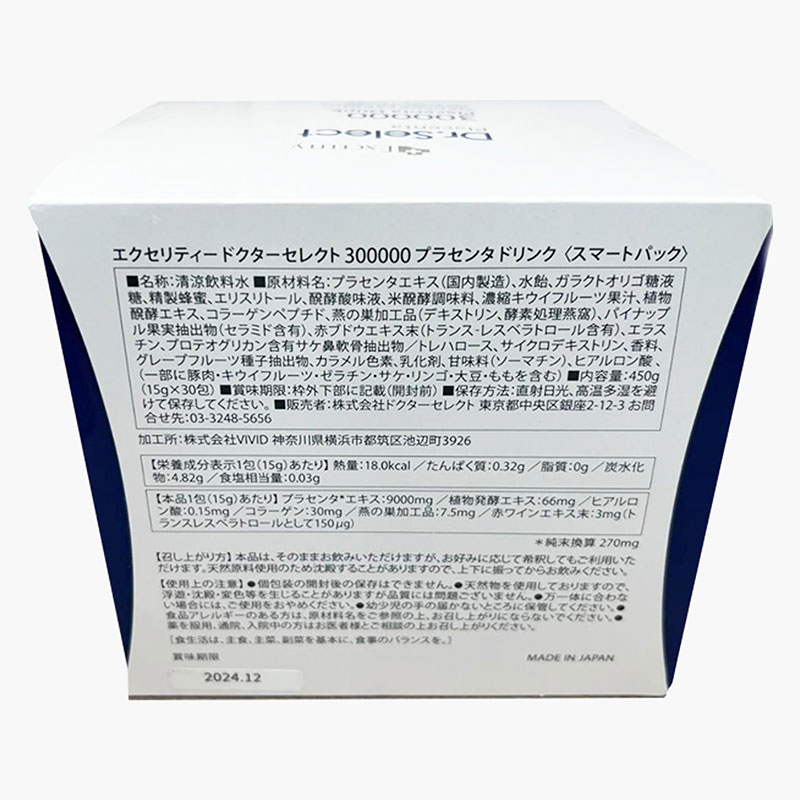 Nước uống Dr. Select Placenta Nhật Bản 300000 15gx30 gói thương hiệu 