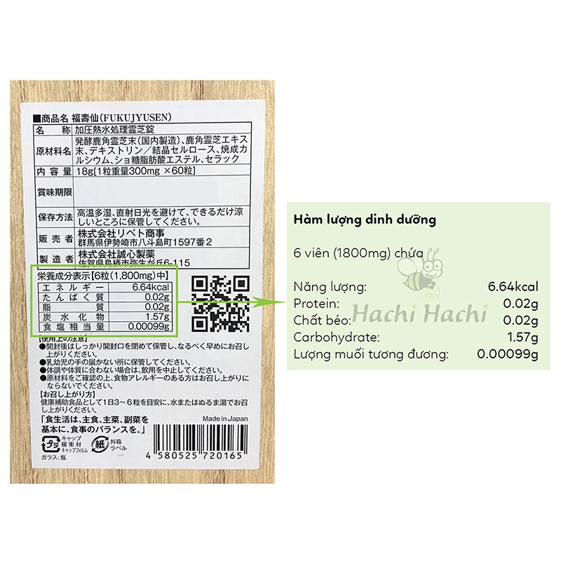 TPBVSK: Viên uống Fukujyusen 60 viên (Tăng đề kháng, hỗ trợ trị ung thư) thương hiệu 