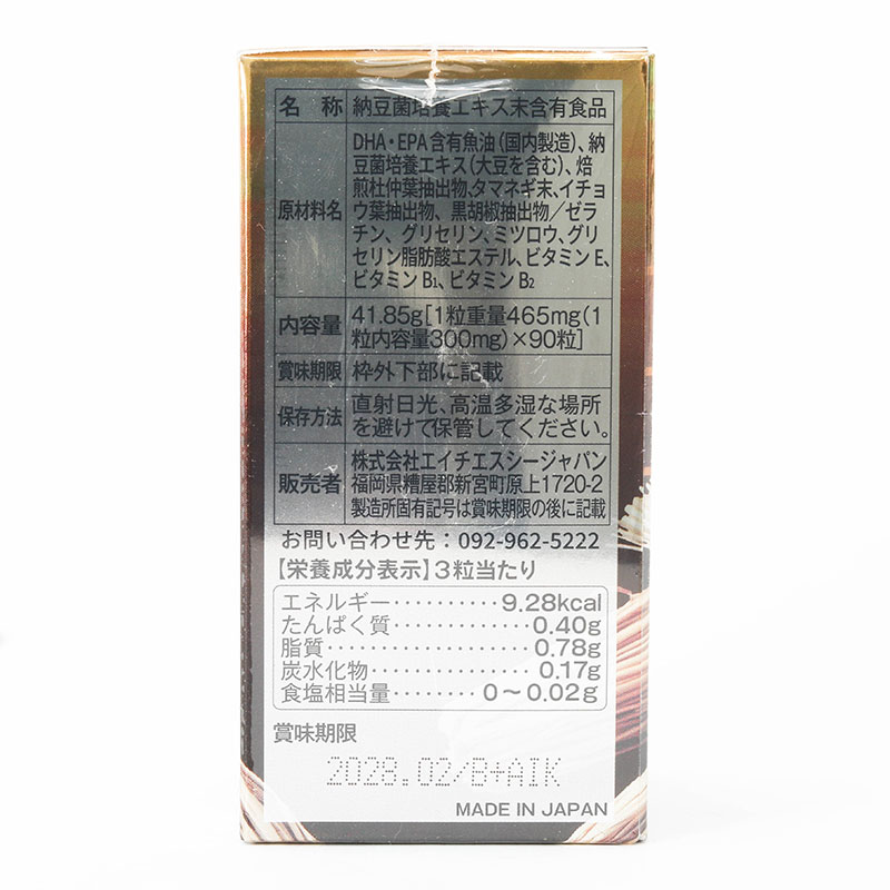 TPBVSK: Viên uống Natto Nhật Bản Ichou 3000FU 90 viên, Nattokinase giảm mỡ máu, nguy cơ tai biến thương hiệu 