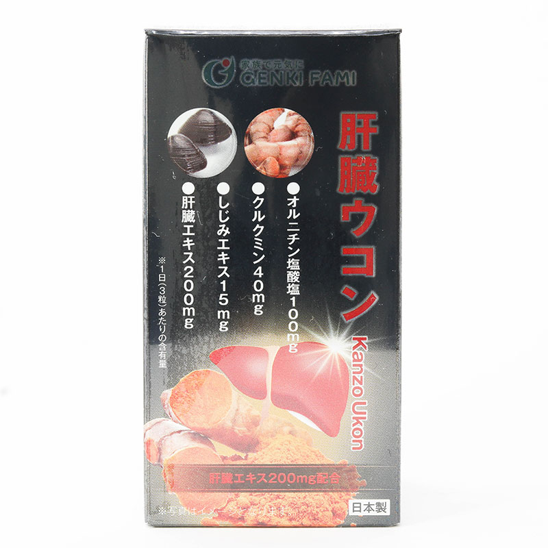 TPBVSK: Viên uống Kanzo Ukon Nhật Bản 90 viên, bảo vệ gan, tăng cường sức khỏe gan, giảm mỏi mệt thương hiệu 