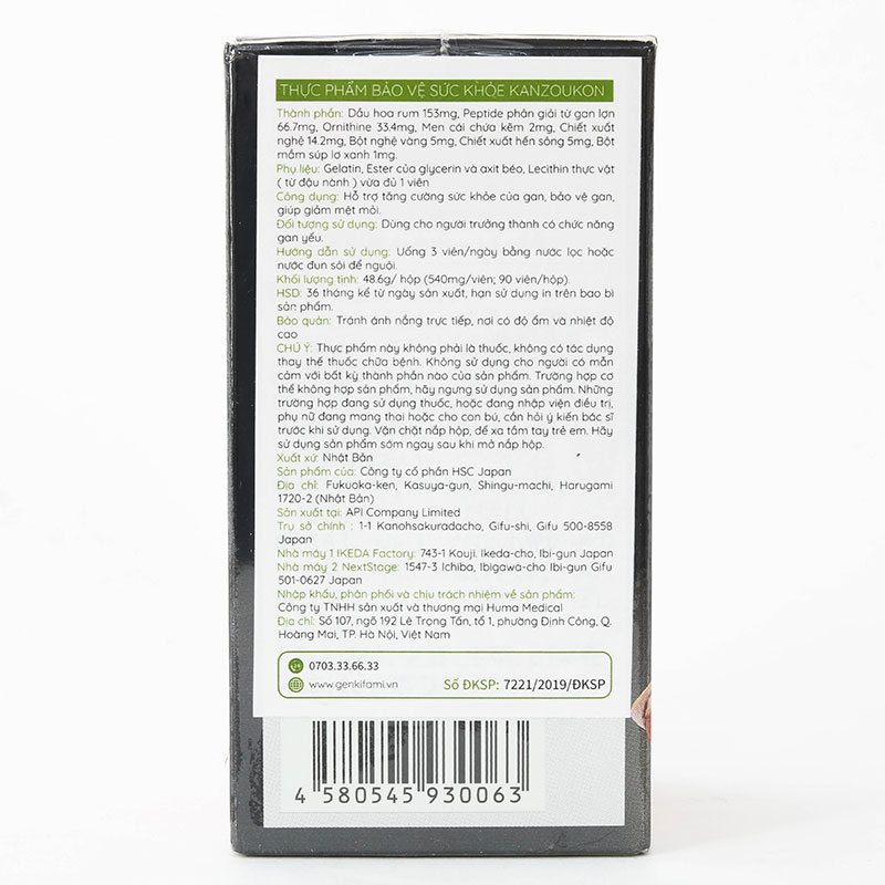TPBVSK: Viên uống Kanzo Ukon Nhật Bản 90 viên, bảo vệ gan, tăng cường sức khỏe gan, giảm mỏi mệt thương hiệu 