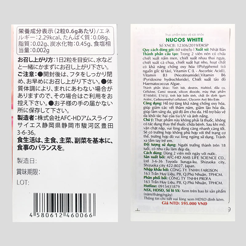 TPBVSK: Viên uống Nucos White Nhật Bản 60 viên, giảm thâm nám, lão hóa, dưỡng sáng da, chống nắng bảo vệ da thương hiệu NUCOS