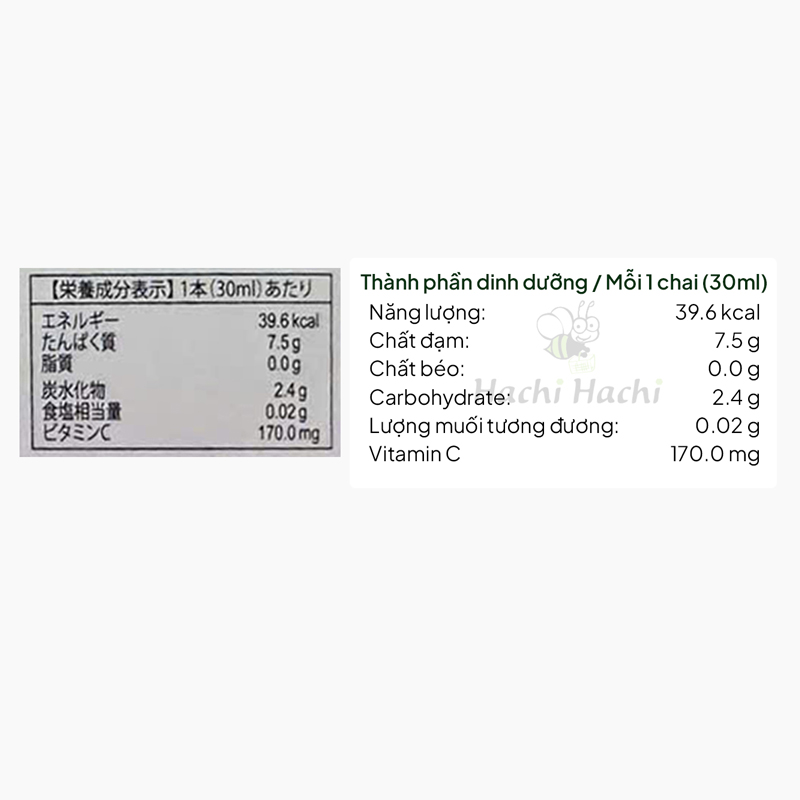 TPBS: Nước uống Nucos Collagen Nhật Bản 30mlx10 chai thương hiệu NUCOS