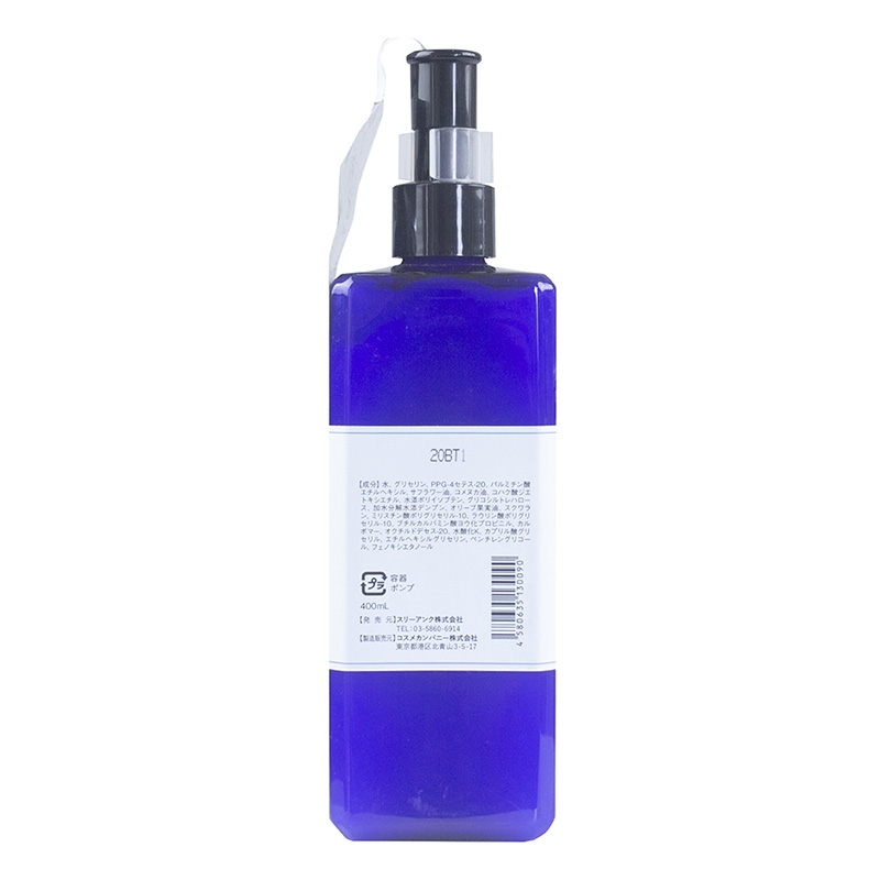 Gel dưỡng ẩm da săn chắc mịn màng Custom No.333 400 ml thương hiệu 