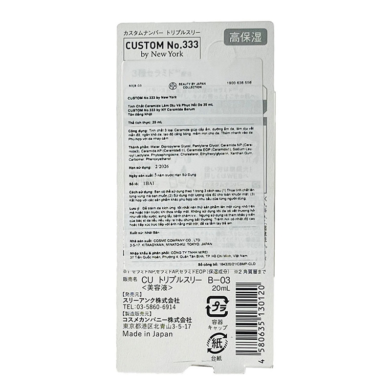 Tinh chất ceramide làm dịu và phục hồi da Custom No.333 20ml thương hiệu 