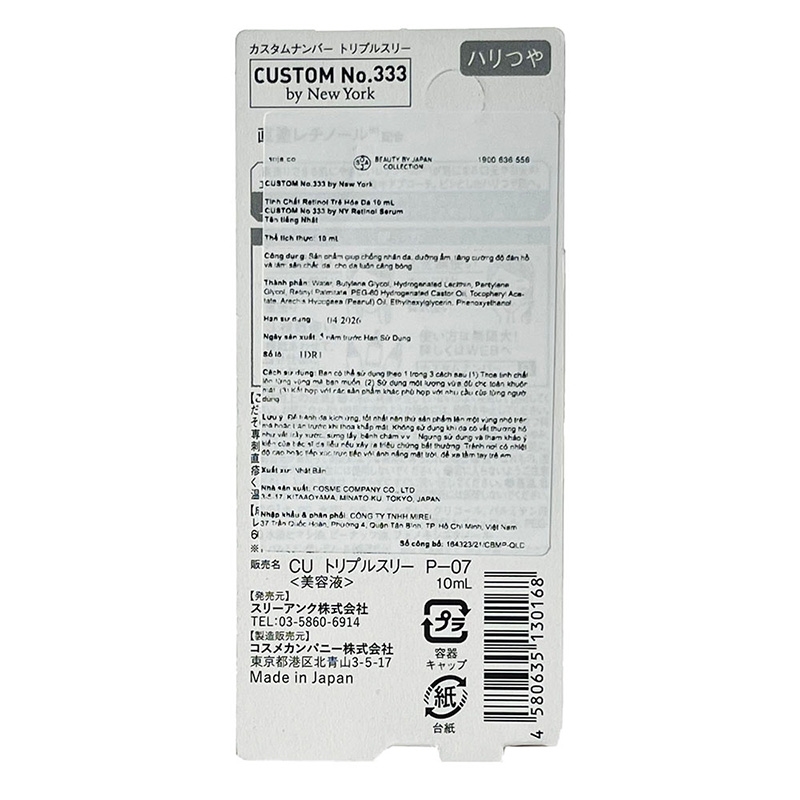 Tinh chất retinol trẻ hoá da Custom No.333 10ml thương hiệu 