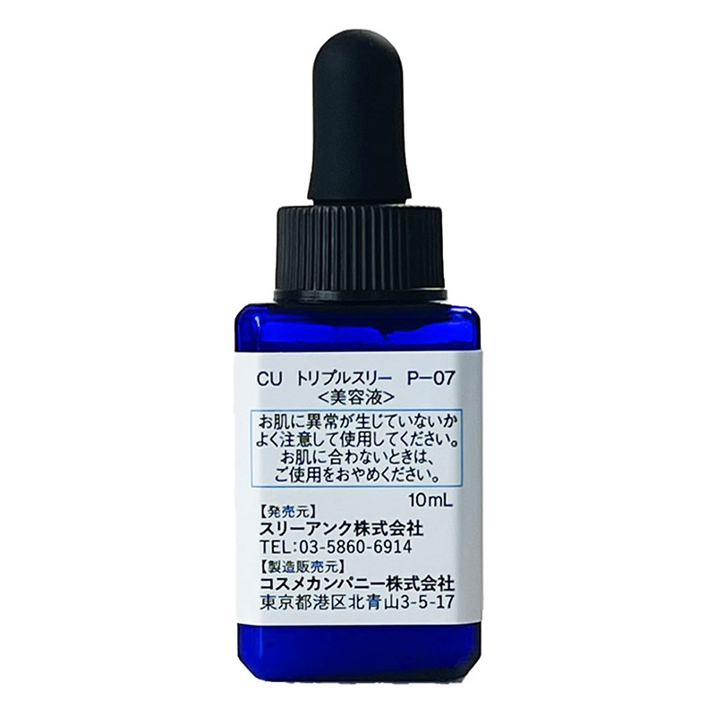 Tinh chất retinol trẻ hoá da Custom No.333 10ml thương hiệu 