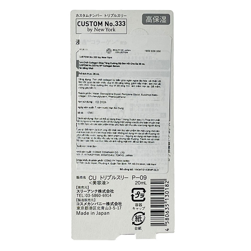 Tinh chất collagen chống nhăn tăng đàn hồi Custom No.333 20ml thương hiệu 