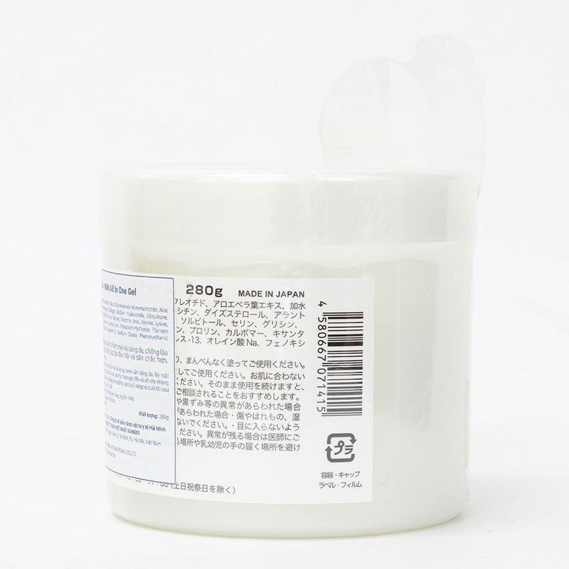 Kem dưỡng da mặt và toàn thân Nhật Bản dạng gel Aloe + NMN All In One Gel 280g thương hiệu 