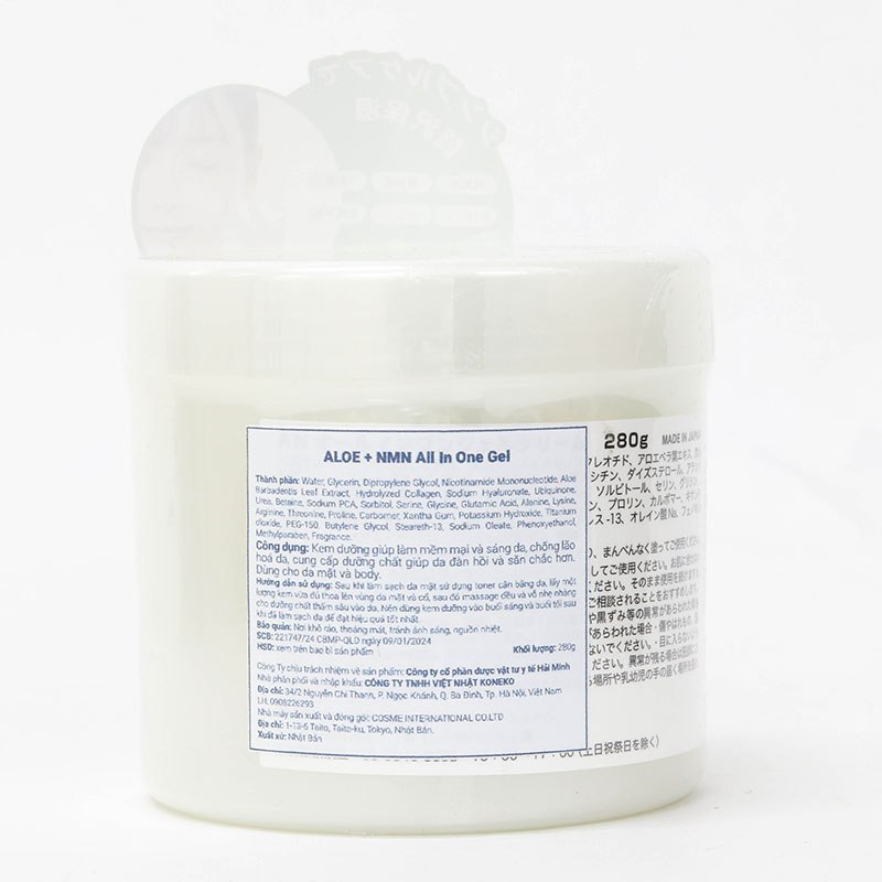 Kem dưỡng da mặt và toàn thân Nhật Bản dạng gel Aloe + NMN All In One Gel 280g thương hiệu 