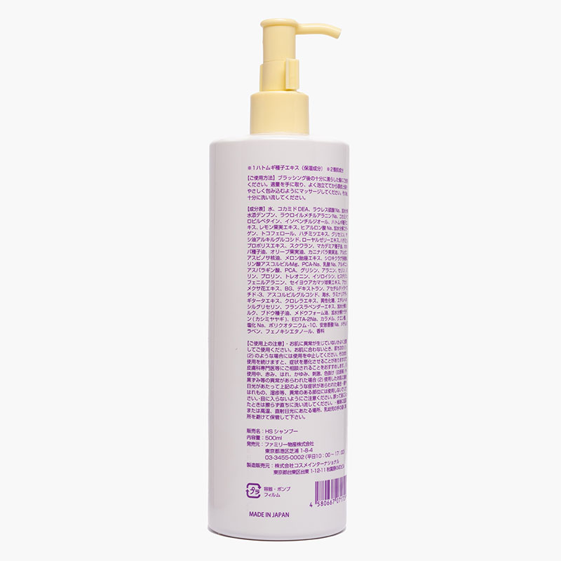 Dầu gội Nhật Bản Bihada Junpaku Hatomugi chiết xuất chanh tươi 500ml thương hiệu 