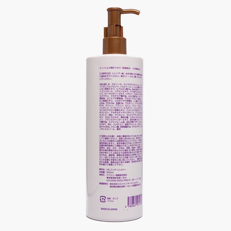 Dầu xả Nhật Bản dưỡng tóc Bihada Junpaku Hatomugi chiết xuất chanh tươi 500ml thương hiệu 
