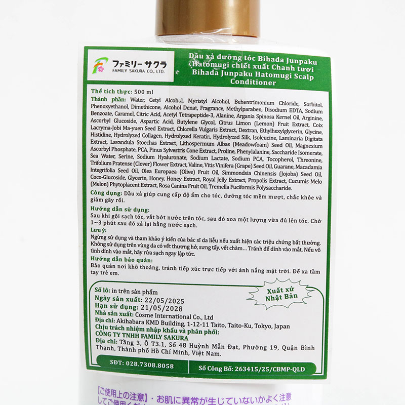 Dầu xả Nhật Bản dưỡng tóc Bihada Junpaku Hatomugi chiết xuất chanh tươi 500ml thương hiệu 