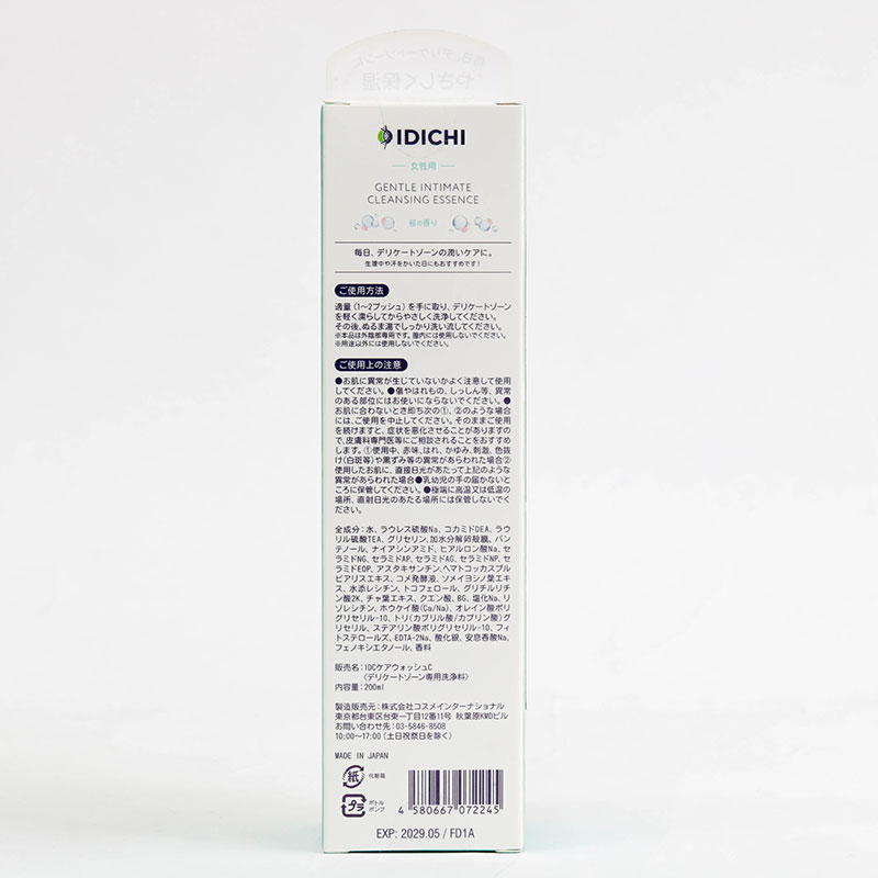 Tinh chất làm sạch dịu nhẹ vùng kín Idichi 200ml Hương Sakura thương hiệu 