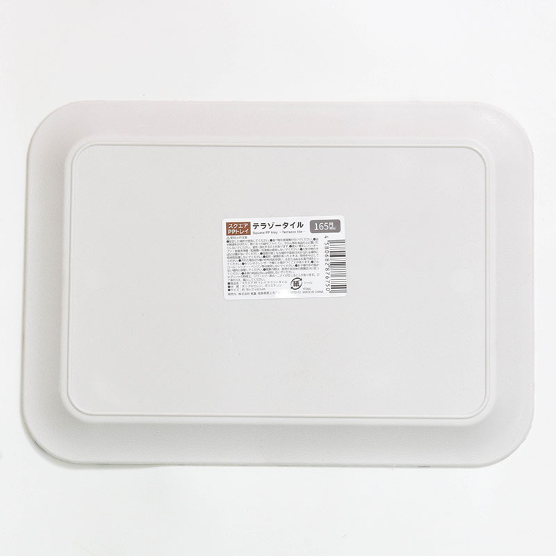 Khay nhựa chữ nhật 18x25cm (Nhiều mẫu) thương hiệu 