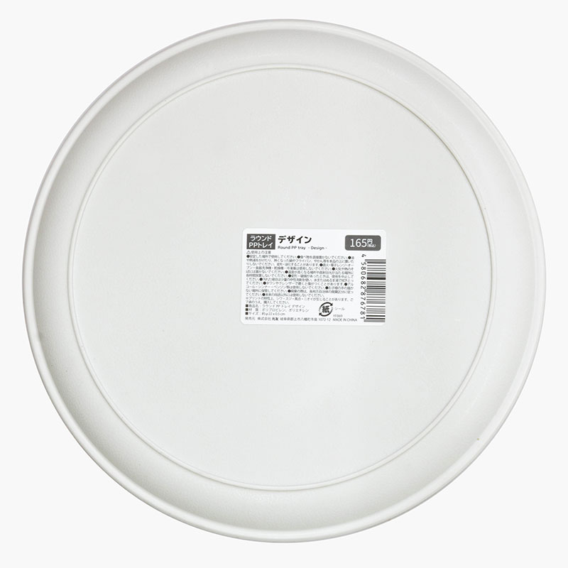 Khay nhựa tròn 22cm thương hiệu 
