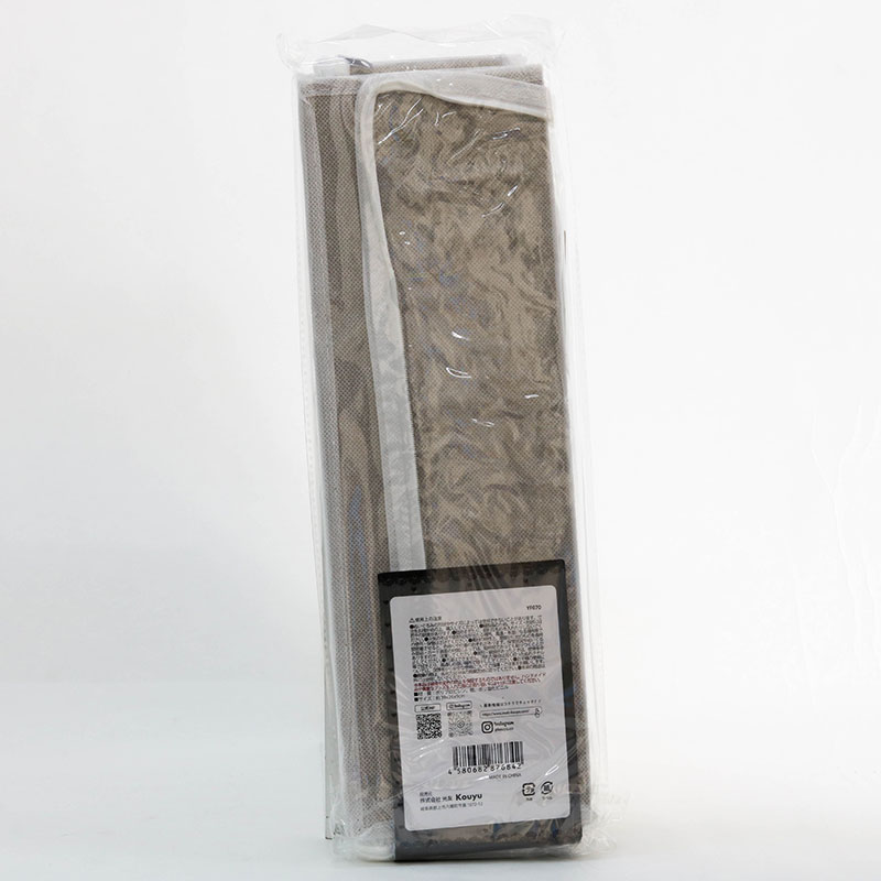 Hộp vải đựng đồ gấp gọn chia ngăn 18 ngăn 39x26cm thương hiệu 