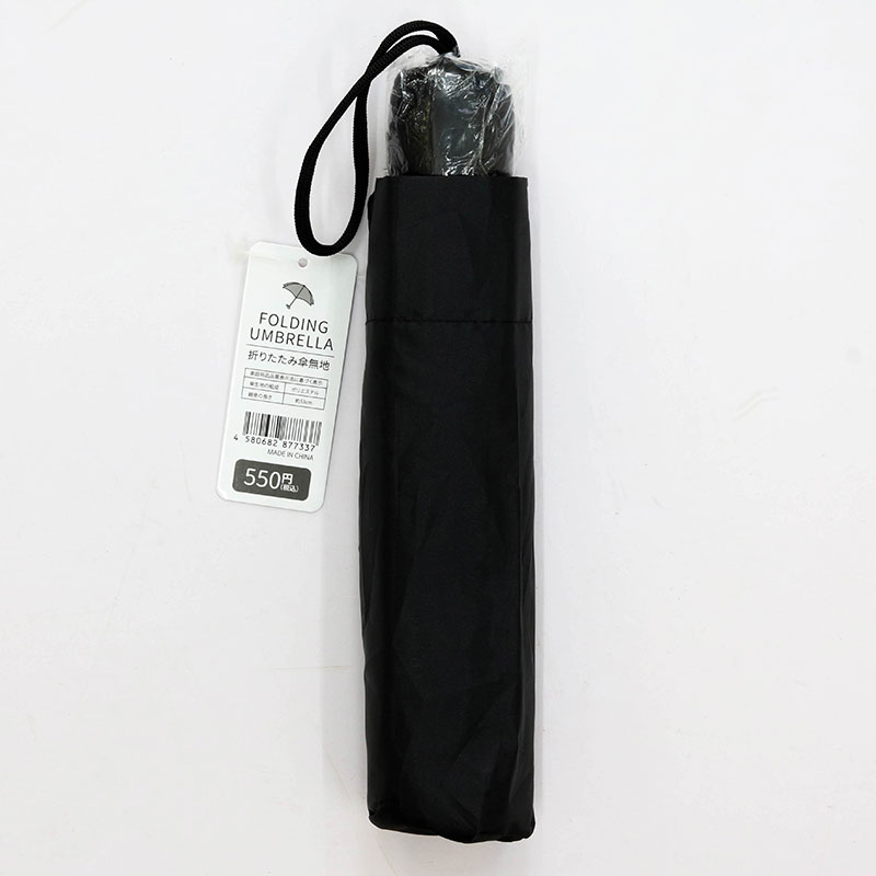 Cây dù gấp 53cm (Nhiều mẫu)-Giao mẫu ngẫu nhiên thương hiệu 