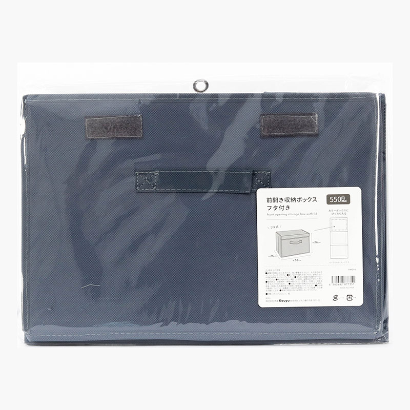 Hộp vải đựng đồ gấp gọn 38x26cm thương hiệu 