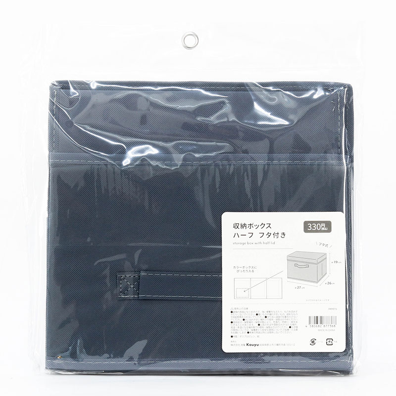 Hộp vải đựng đồ gấp gọn 26x27cm thương hiệu 