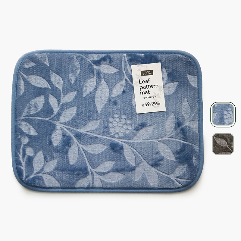 Thảm chùi chân chống trượt họa tiết lá cây 39x29cm (Nhiều mẫu)-Giao mẫu ngẫu nhiên