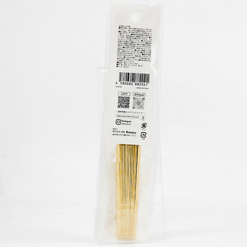 Quạt xếp 21cm hình Nhím thương hiệu 