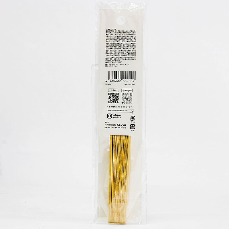 Quạt xếp 21cm hình Mèo thương hiệu 