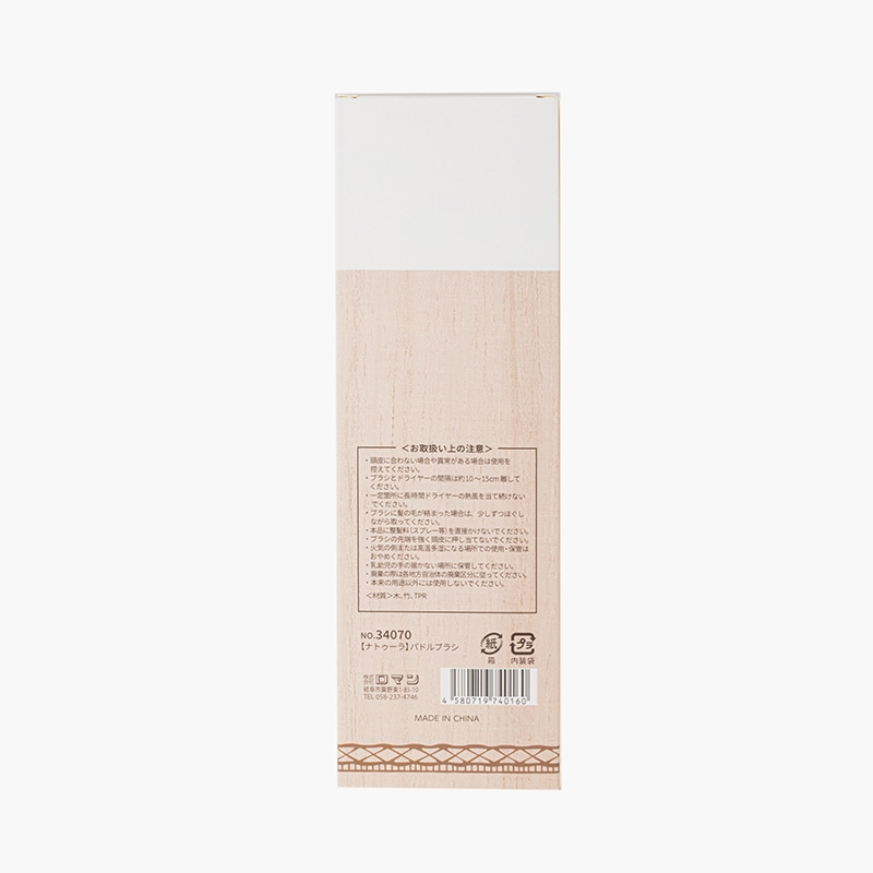 Lược chải tóc bằng gỗ Natura 22cm thương hiệu LOMAN