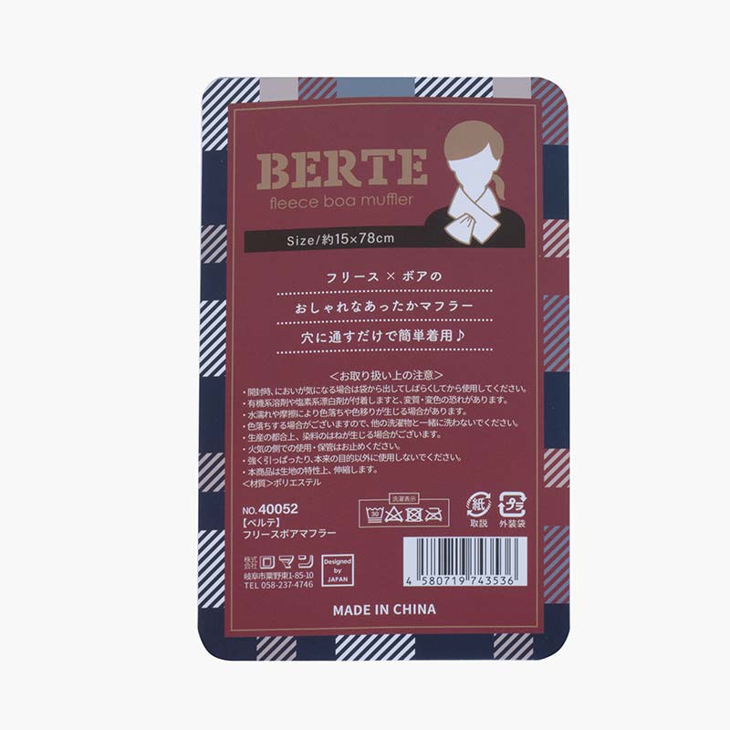 Khăn quàng cổ lông cừu dùng được 2 mặt 15x78cm thương hiệu LOMAN