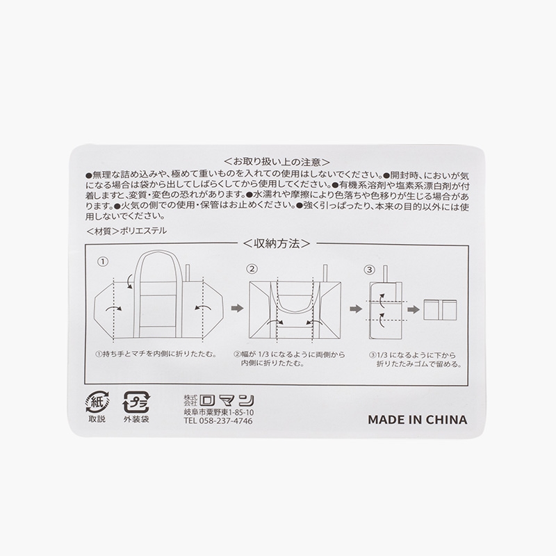 Túi du lịch quai xách gấp gọn 52.5x35cm thương hiệu LOMAN