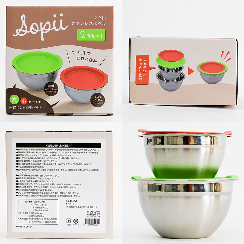 Hộp inox đựng thực phẩm 2 cái (650ml; 1L) thương hiệu LOMAN