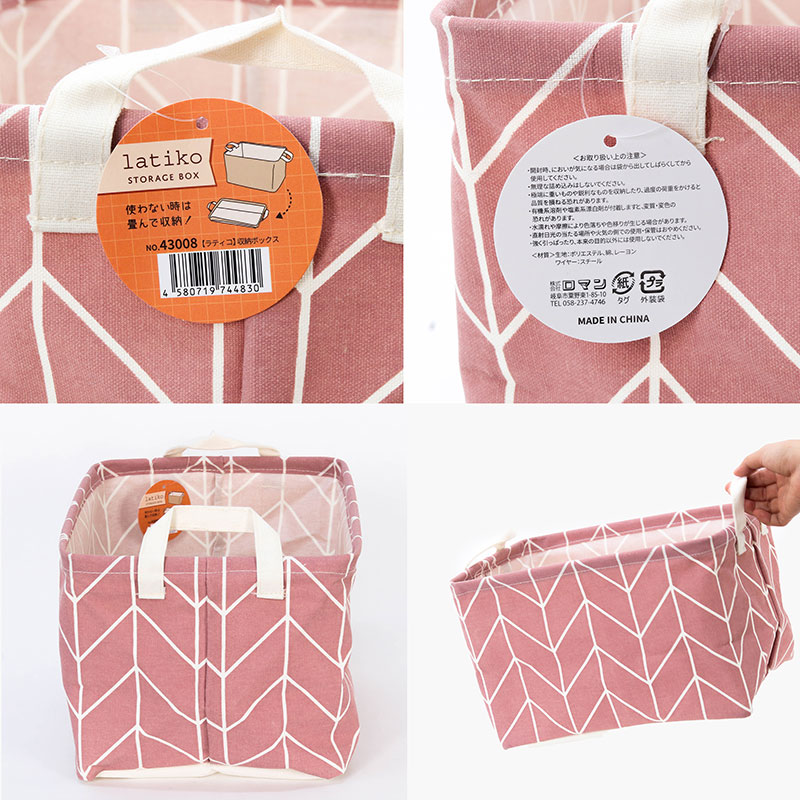 Giỏ vải đựng đồ gấp gọn 30x20cm thương hiệu LOMAN