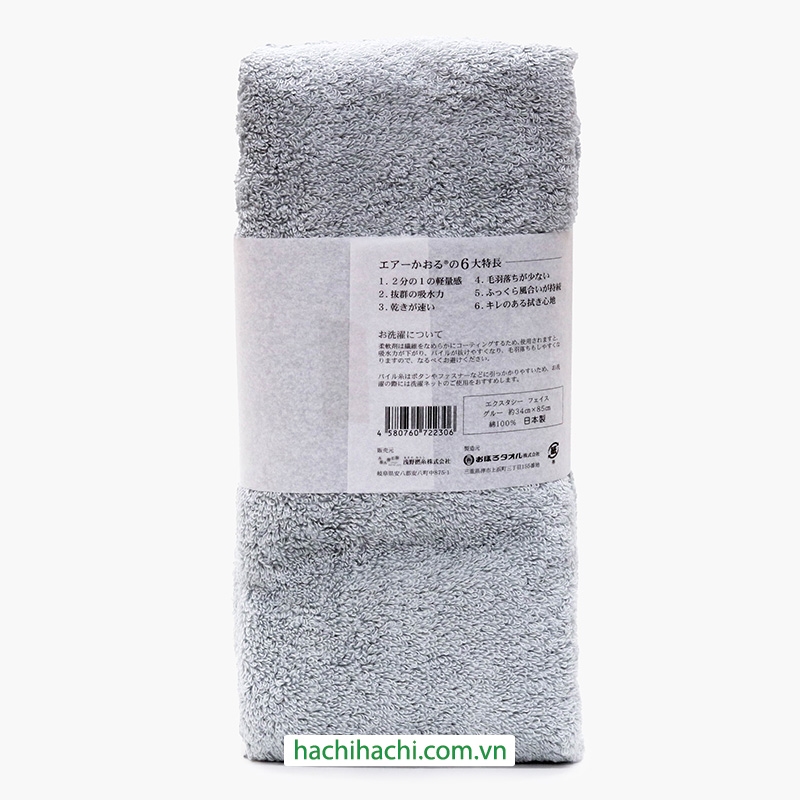 Khăn vải cotton cao cấp siêu thấm hút Air Kaol 34x85cm XTCF3485 Grey thương hiệu 