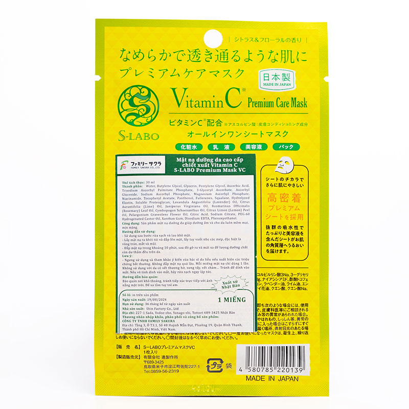 Mặt nạ Nhật Bản dưỡng da cao cấp chiết xuất vitamin C S-LABO 1 miếng thương hiệu 