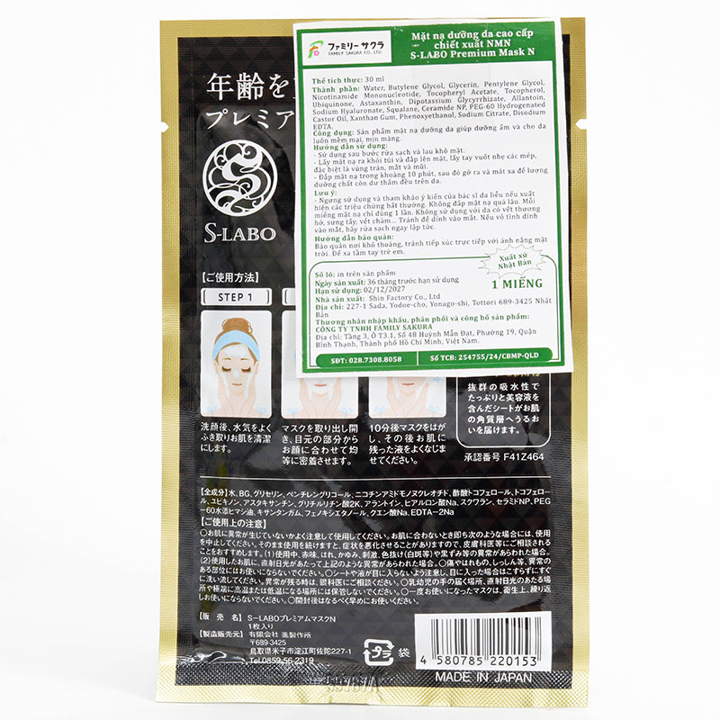 Mặt nạ Nhật Bản dưỡng da cao cấp chiết xuất NMN S-LABO 1 miếng thương hiệu 