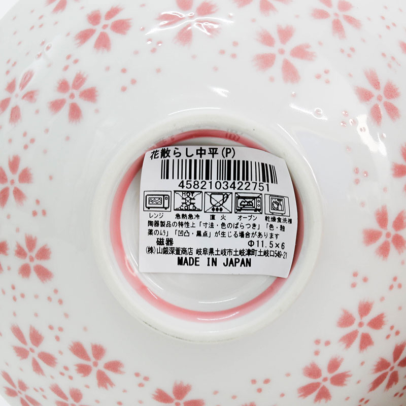 Chén bát sứ Nhật Bản, chén bát ăn cơm 11.5cm (Sakura hồng), dùng được lò vi sóng thương hiệu 