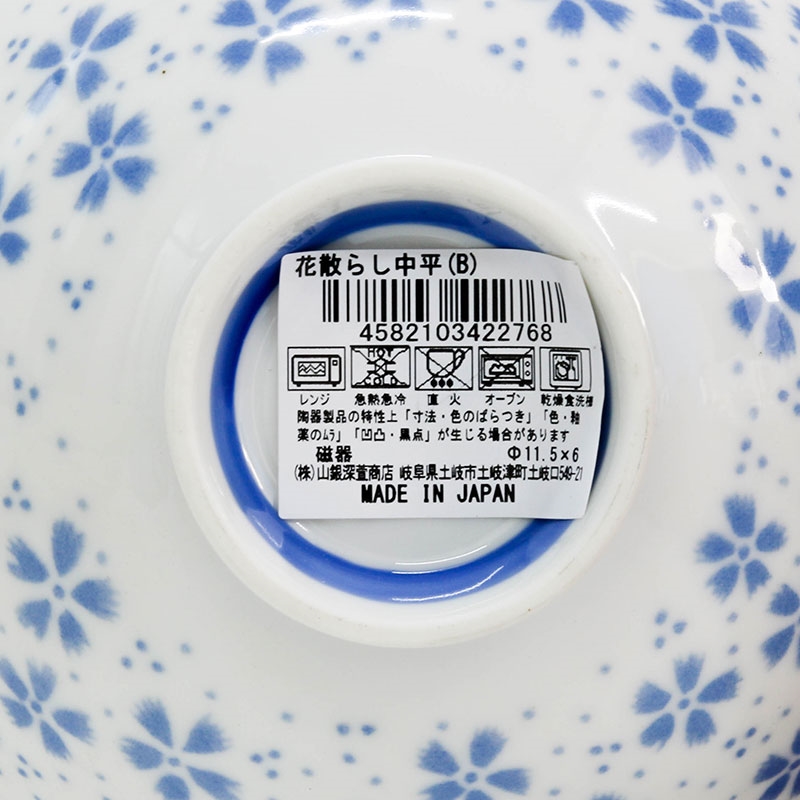 Chén bát sứ Nhật Bản, chén bát ăn cơm 11.5cm  (Sakura xanh), dùng được lò vi sóng thương hiệu 
