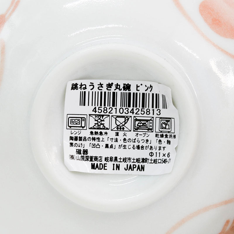 Chén bát sứ Nhật Bản, chén bát ăn cơm 11cm (Thỏ Sakura hồng), dùng được lò vi sóng thương hiệu 
