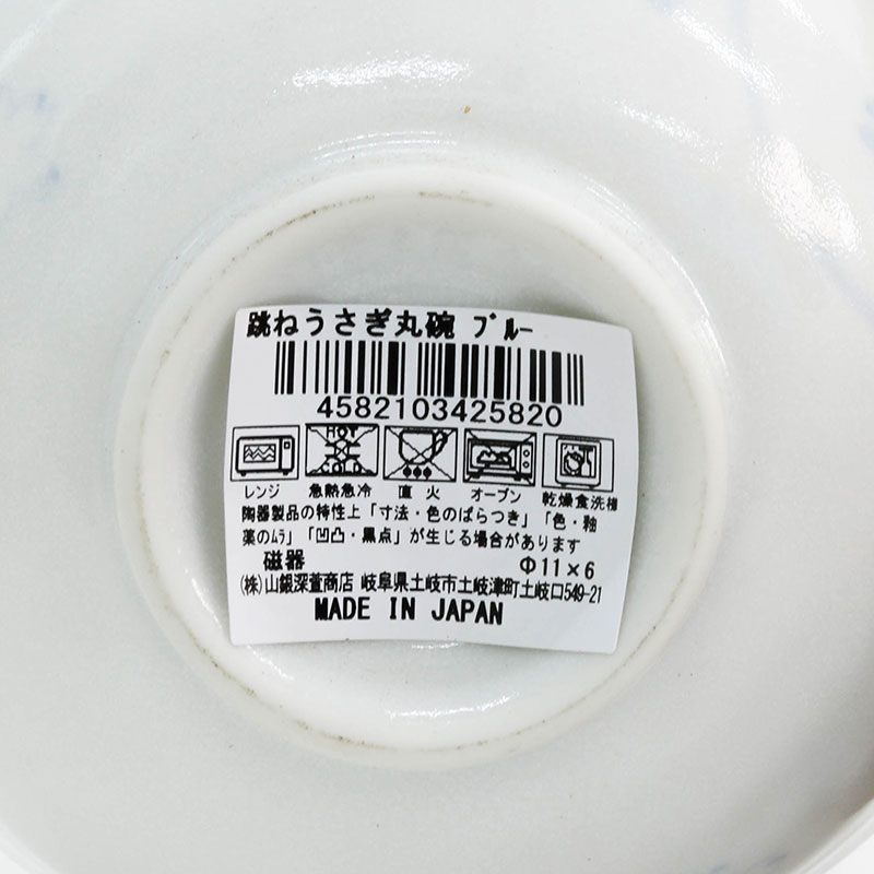 Chén bát sứ Nhật Bản, chén bát ăn cơm 11cm (Thỏ Sakura xanh), dùng được lò vi sóng thương hiệu 