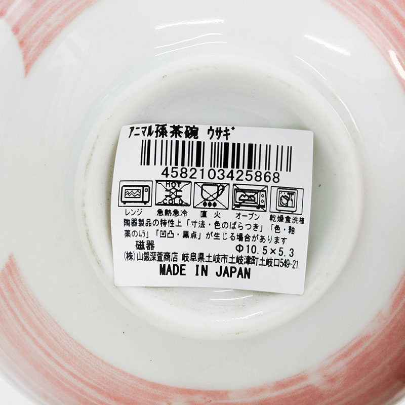 Chén bát sứ Nhật Bản, chén bát ăn cơm 10.5cm (Thỏ con), dùng được lò vi sóng thương hiệu 