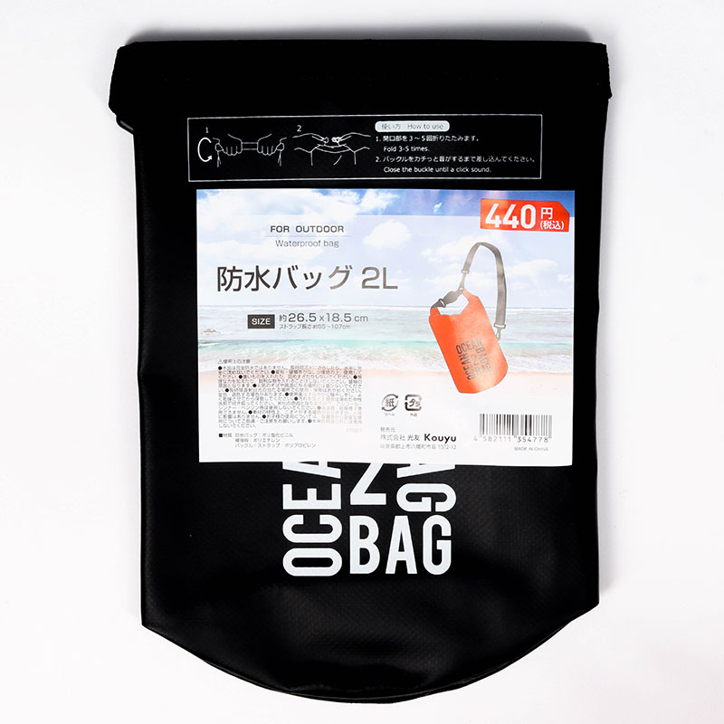 Túi đeo vai chống nước kiểu dáng thể thao 26.5x18.5cm (Nhiều mẫu)-Giao mẫu ngẫu nhiên thương hiệu 